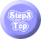 ステップ3トップ