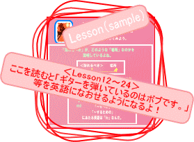 ここを読むと少し難しい文も英語になおせるようになるよ。